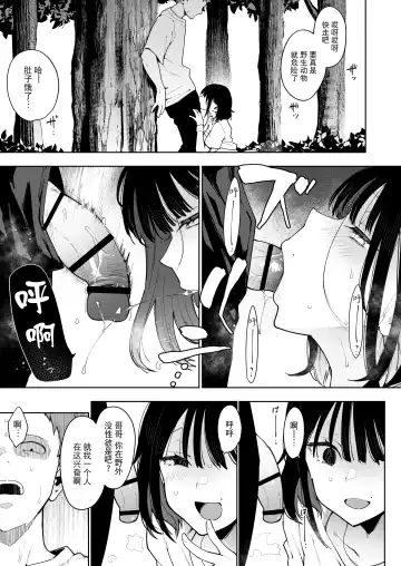 [Indo Curry] Chouko I-V Fhentai - Page 163
