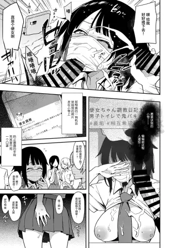 [Indo Curry] Chouko I-V Fhentai - Page 82