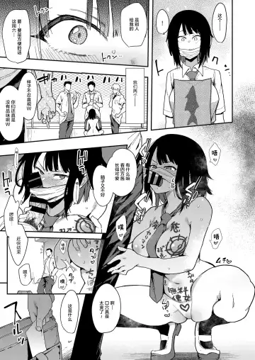 [Indo Curry] Chouko I-V Fhentai - Page 86