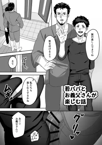 [Kakenari] BLACK AND WHITE 1 - 16 Fhentai - Page 12