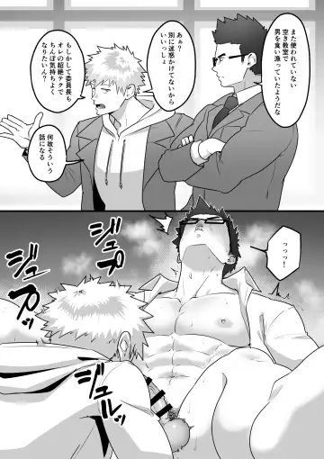 [Kakenari] BLACK AND WHITE 1 - 16 Fhentai - Page 15