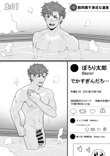 [Kakenari] BLACK AND WHITE 1 - 16 Fhentai - Page 2