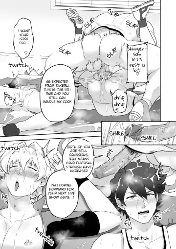 [Kakenari] Uraomote Account | DOUBLE PROFILE - FORMER J SIDE (decensored) Fhentai - Page 11
