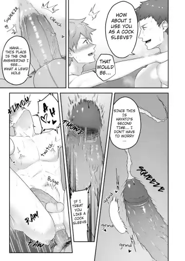 [Kakenari] Uraomote Account | DOUBLE PROFILE - FORMER J SIDE (decensored) Fhentai - Page 7