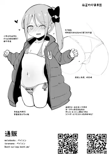 [Surio] Kyou Okaa-san ni Kakushite Kateikyoushi to Ecchi Shimasu | 今天瞒着妈妈和家庭教师做了H的事❤ Fhentai - Page 14