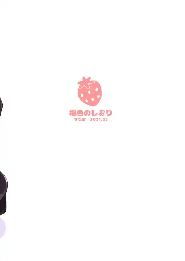 [Surio] Kyou Okaa-san ni Kakushite Kateikyoushi to Ecchi Shimasu | 今天瞒着妈妈和家庭教师做了H的事❤ Fhentai - Page 16