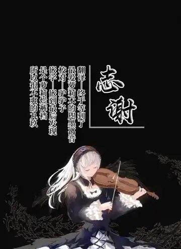 [Surio] Kyou Okaa-san ni Kakushite Kateikyoushi to Ecchi Shimasu | 今天瞒着妈妈和家庭教师做了H的事❤ Fhentai - Page 17