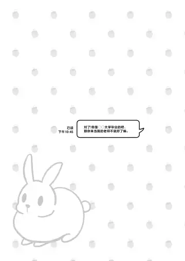 [Surio] Kyou Okaa-san ni Kakushite Kateikyoushi to Ecchi Shimasu | 今天瞒着妈妈和家庭教师做了H的事❤ Fhentai - Page 4