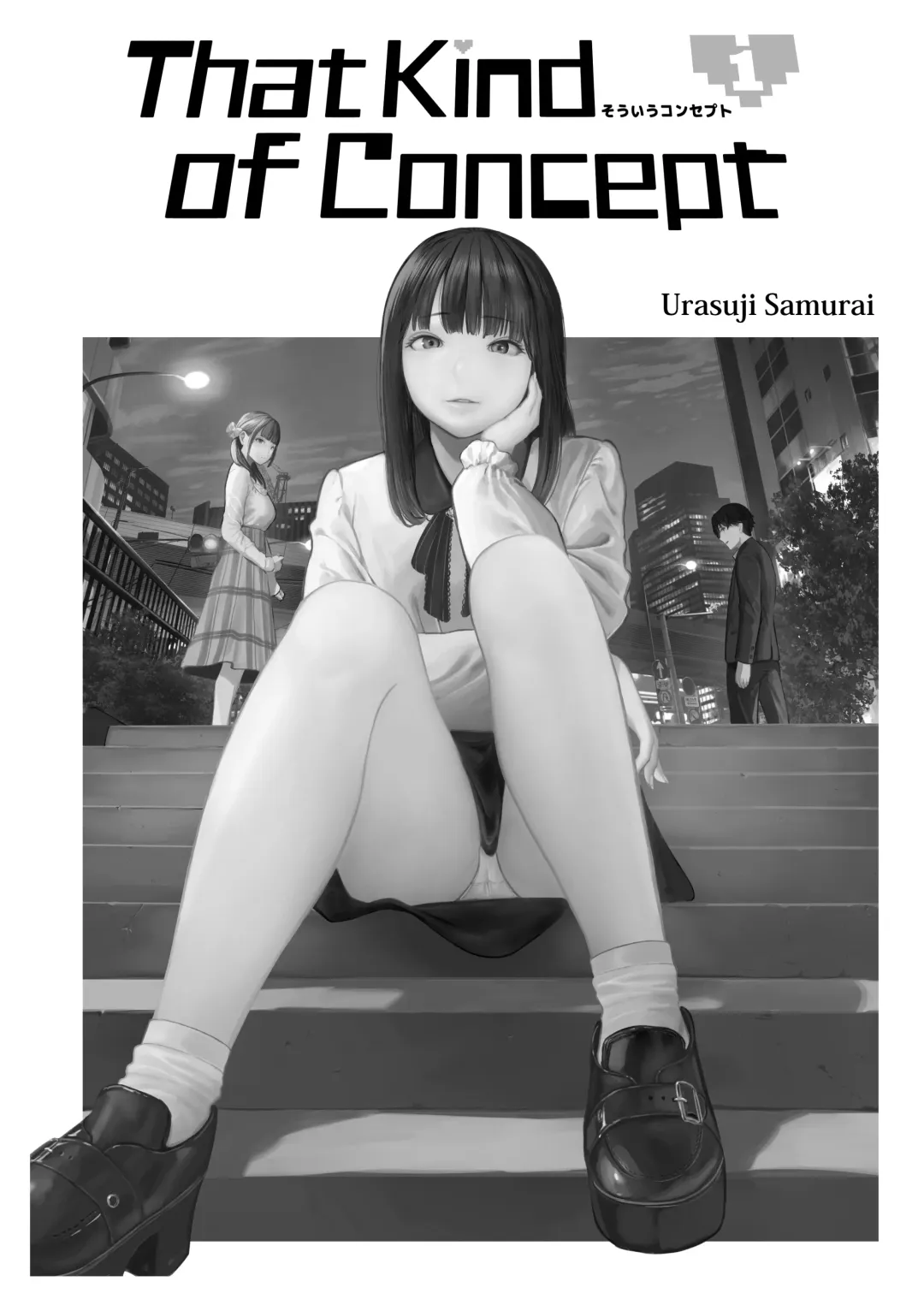 [Urasuji Samurai] Souiu Concept 1 - That kind of concept | That Kind of Concept 1 - そういうのコンセプト Fhentai - Page 3