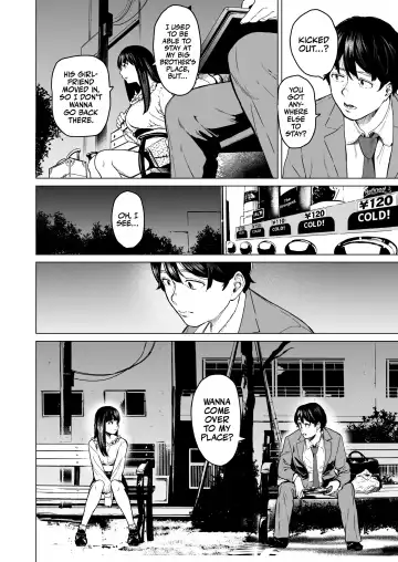 [Urasuji Samurai] Souiu Concept 1 - That kind of concept | That Kind of Concept 1 - そういうのコンセプト Fhentai - Page 14