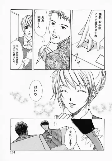 [Hiryuu Takahiro] Utsukushii Hito - The Beauty Fhentai - Page 106