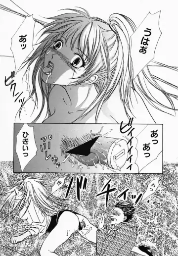 [Hiryuu Takahiro] Utsukushii Hito - The Beauty Fhentai - Page 117