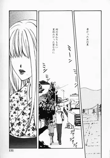 [Hiryuu Takahiro] Utsukushii Hito - The Beauty Fhentai - Page 136