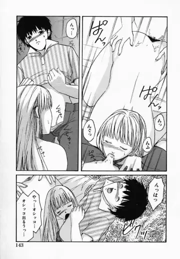 [Hiryuu Takahiro] Utsukushii Hito - The Beauty Fhentai - Page 148