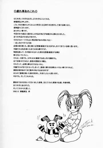 [Hiryuu Takahiro] Utsukushii Hito - The Beauty Fhentai - Page 168