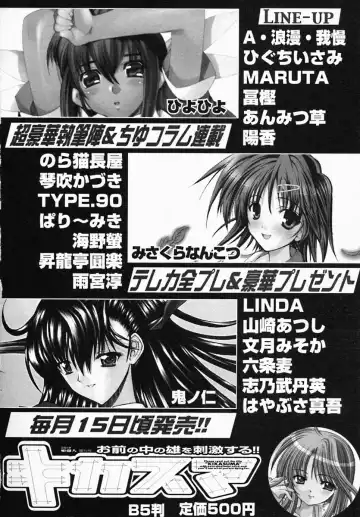 [Hiryuu Takahiro] Utsukushii Hito - The Beauty Fhentai - Page 175