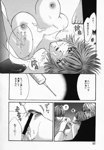[Hiryuu Takahiro] Utsukushii Hito - The Beauty Fhentai - Page 38
