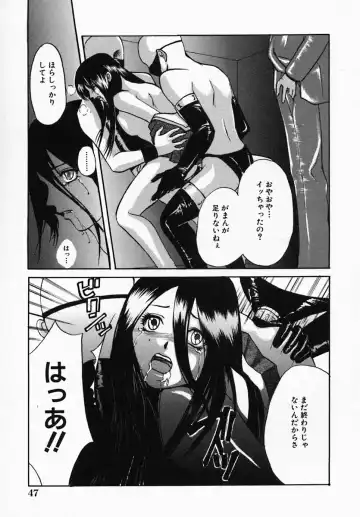 [Hiryuu Takahiro] Utsukushii Hito - The Beauty Fhentai - Page 53