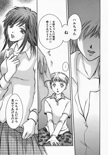 [Hiryuu Takahiro] Utsukushii Hito - The Beauty Fhentai - Page 9