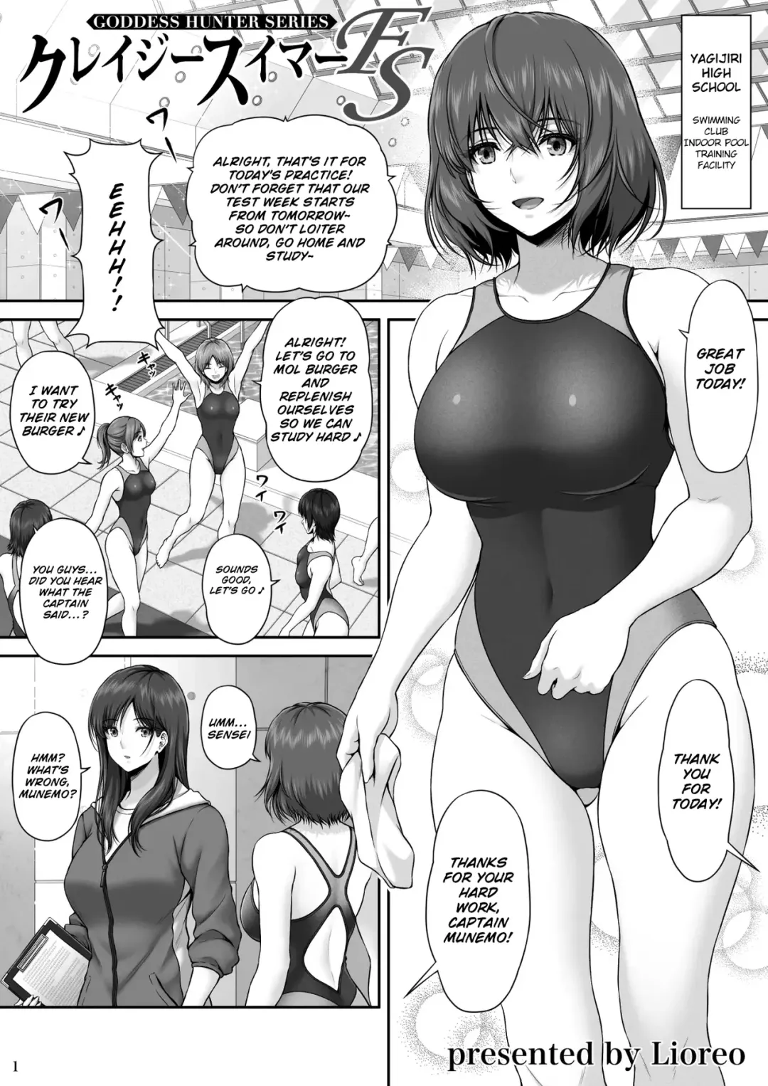 [Lioreo] CRAZY SWIMMER First Stage Fhentai - Page 2