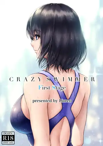 Read [Lioreo] CRAZY SWIMMER First Stage - Fhentai