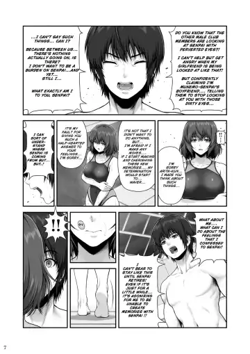 [Lioreo] CRAZY SWIMMER First Stage Fhentai - Page 8
