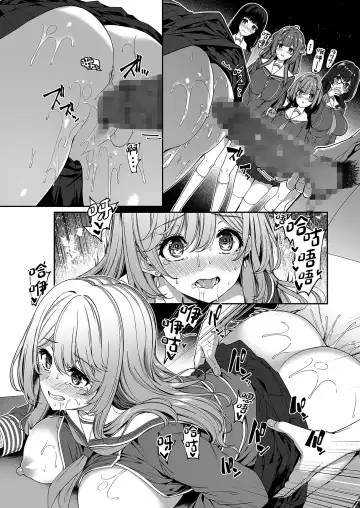 [Kazakura] Gyakuten Sekai no Fuzoku Gakuen Fhentai - Page 23