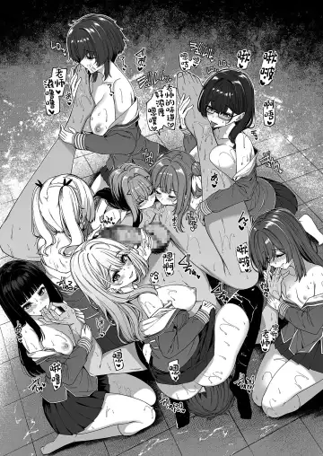 [Kazakura] Gyakuten Sekai no Fuzoku Gakuen Fhentai - Page 43