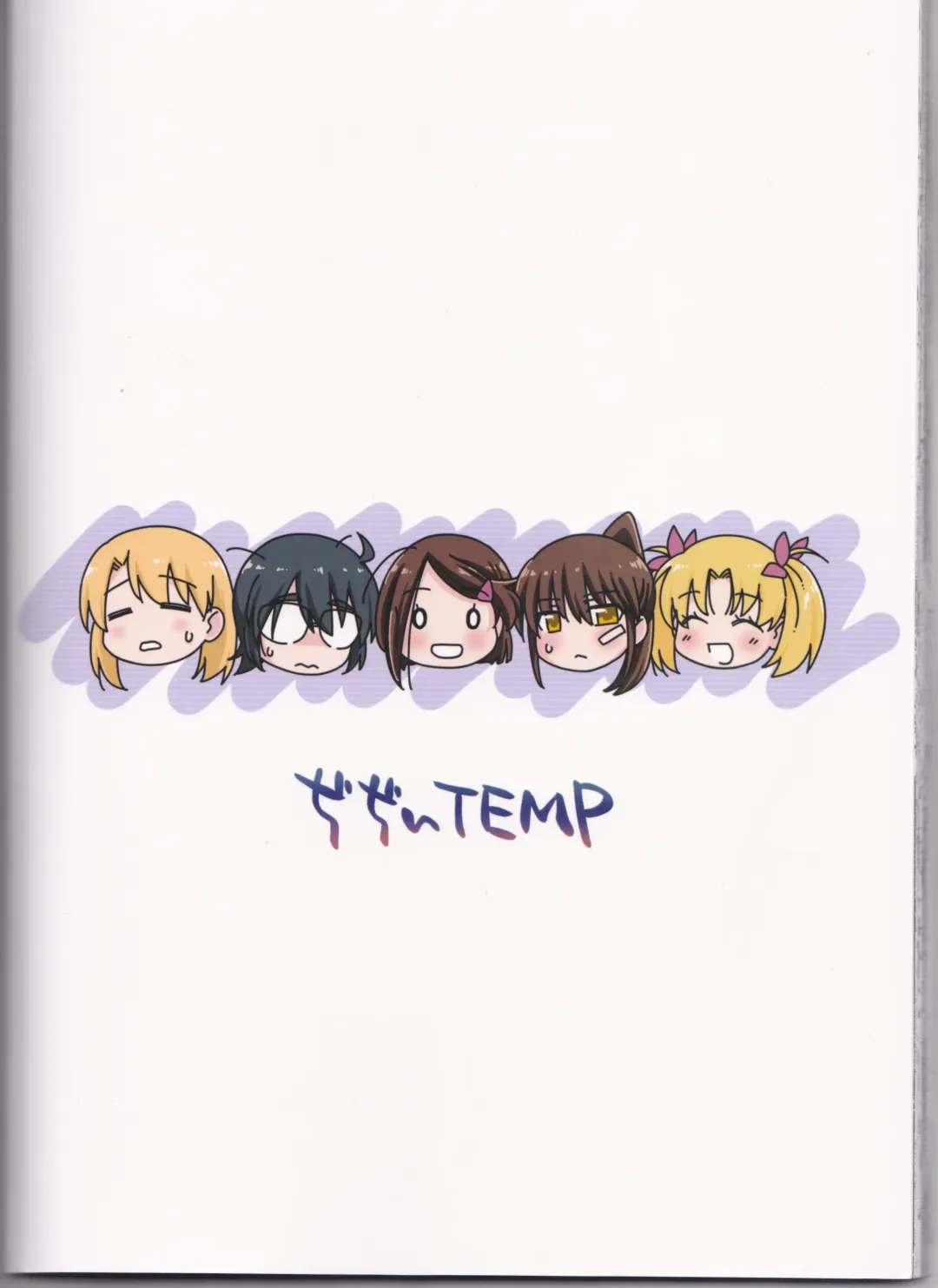 [Ditama Bow] kxs. Fhentai - Page 72