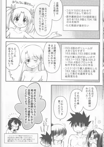 [Ditama Bow] kxs. Fhentai - Page 15