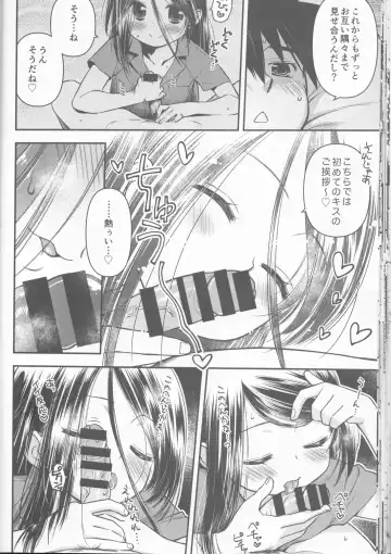 [Ditama Bow] kxs. Fhentai - Page 25