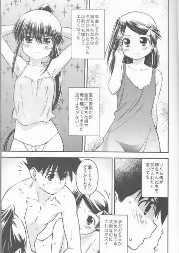 [Ditama Bow] kxs. Fhentai - Page 6