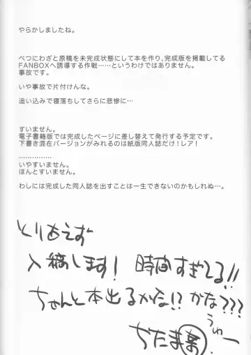 [Ditama Bow] kxs. Fhentai - Page 70