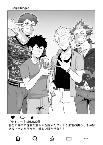 [Kakenari] Uraomote Account Fhentai - Page 24