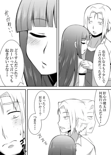 Sleeping Mami Fhentai - Page 10