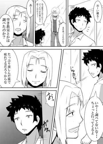 Sleeping Mami Fhentai - Page 35