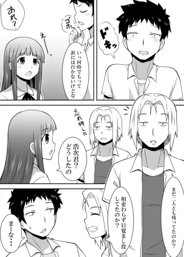 Sleeping Mami Fhentai - Page 7