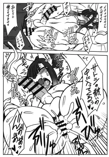 [Nakagami Takashi - Nezumin] Kemo Otokonoko Lovers -2023 Aki- Fhentai - Page 5