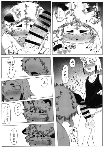 [Sasamino] Matsuri no Zenjitsu Fhentai - Page 15