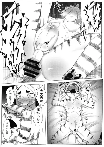 [Sasamino] Matsuri no Zenjitsu Fhentai - Page 18