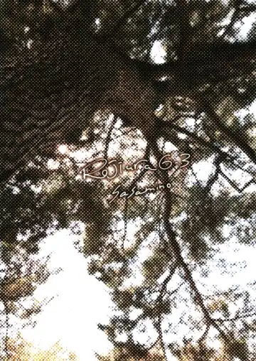 [Sasamino] Matsuri no Zenjitsu Fhentai - Page 2