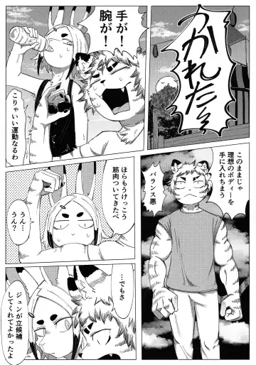 [Sasamino] Matsuri no Zenjitsu Fhentai - Page 8