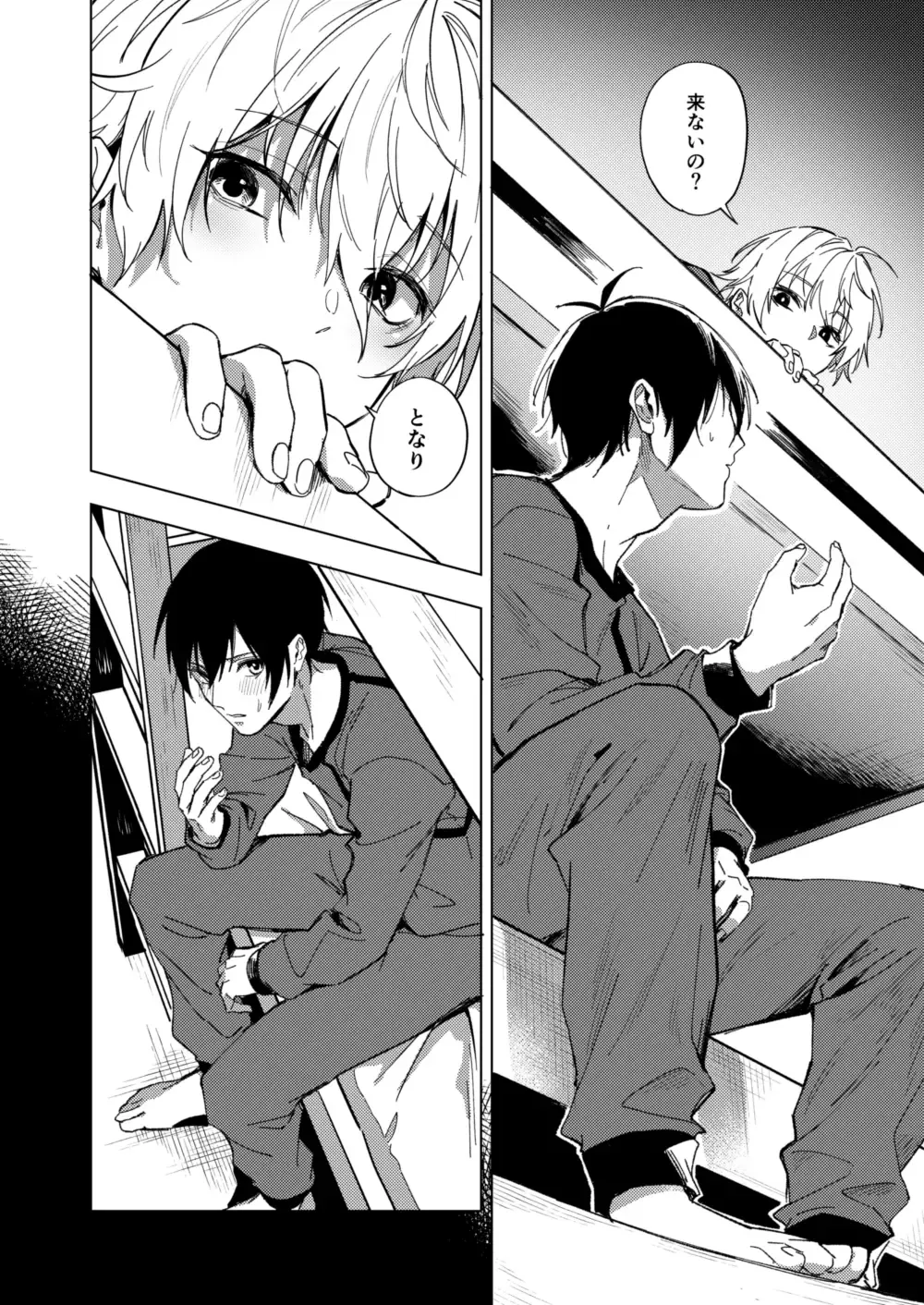 [Chiho] DHATURA Fhentai - Page 10