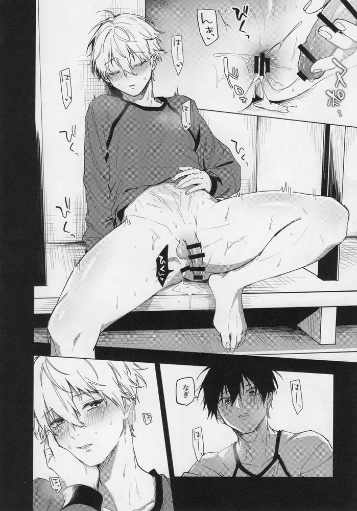 [Chiho] DHATURA Fhentai - Page 26