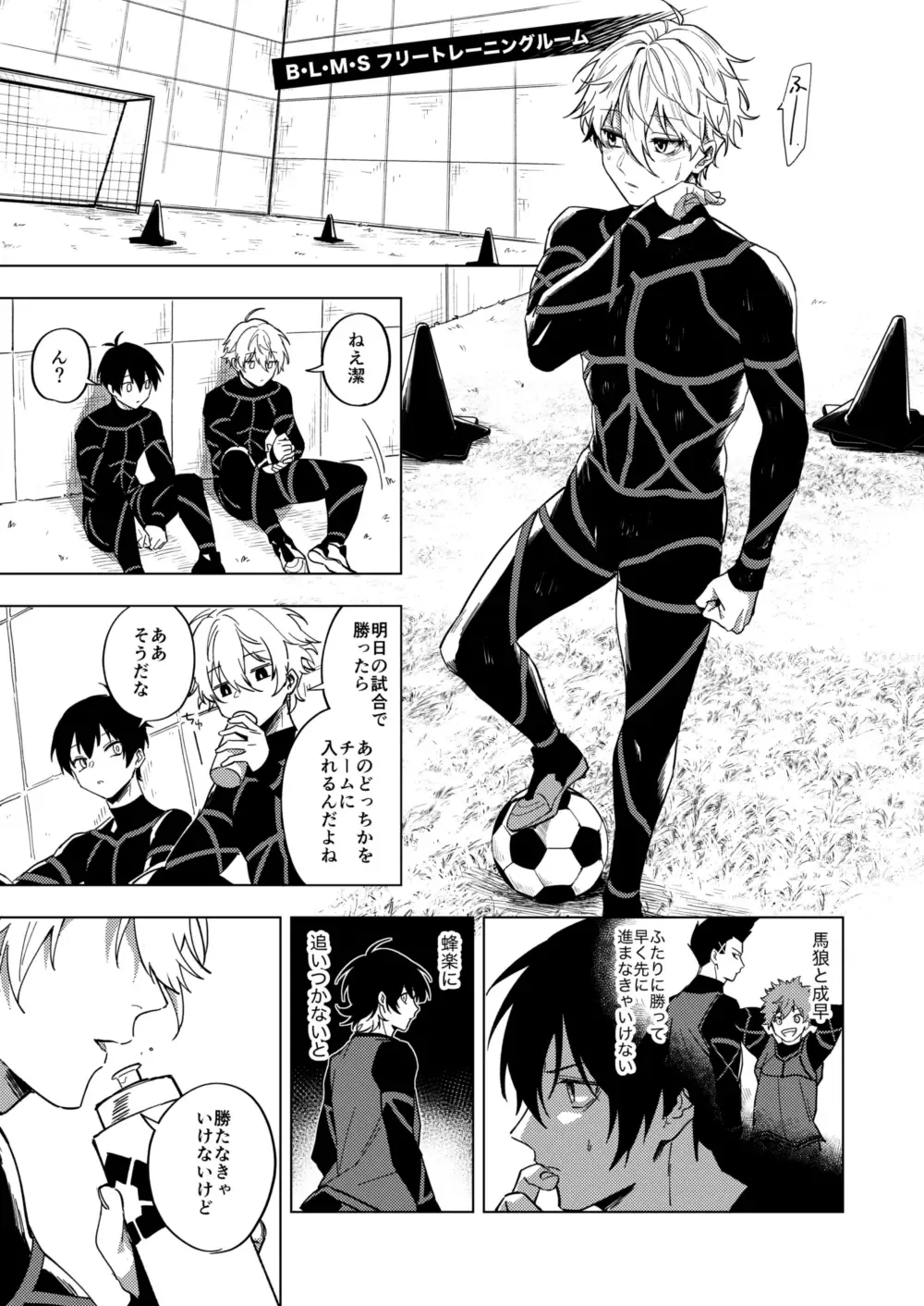 [Chiho] DHATURA Fhentai - Page 3