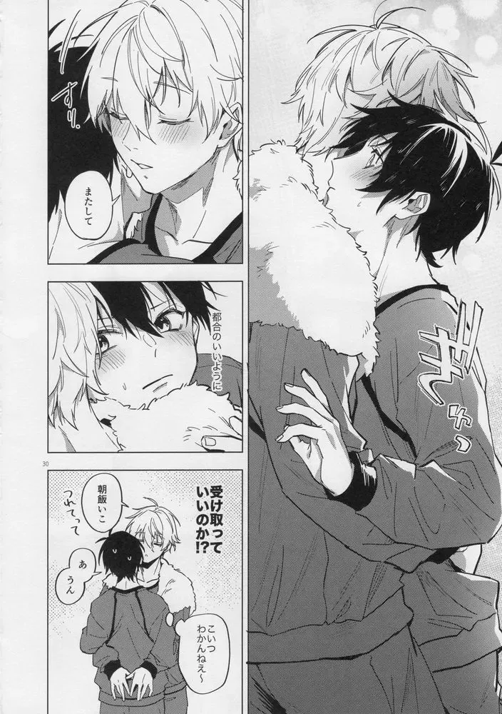 [Chiho] DHATURA Fhentai - Page 30