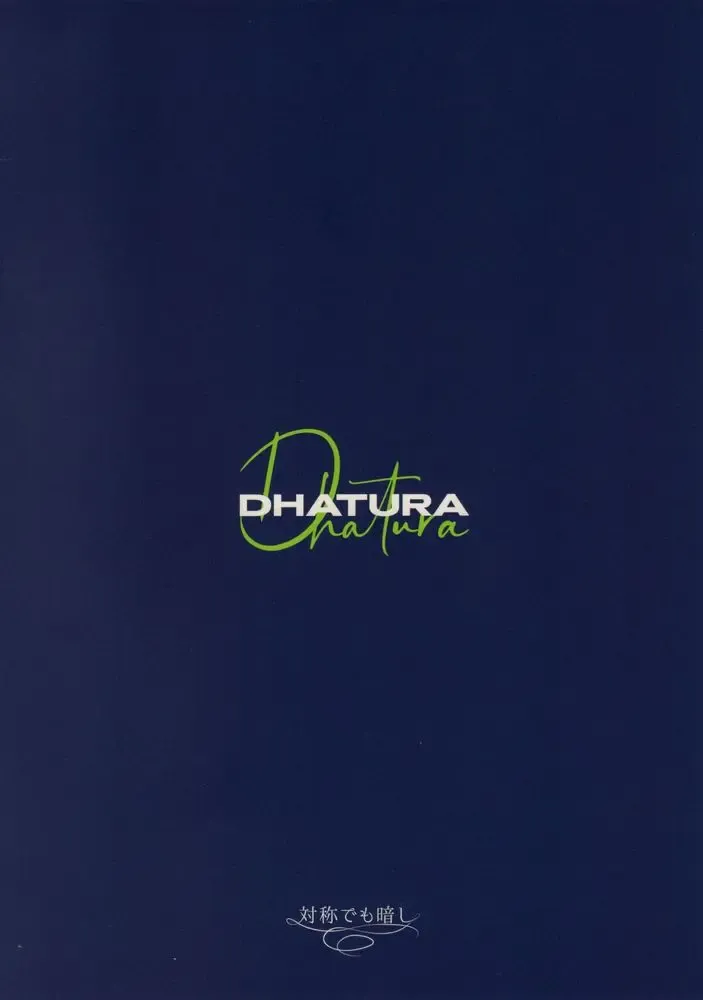 [Chiho] DHATURA Fhentai - Page 33