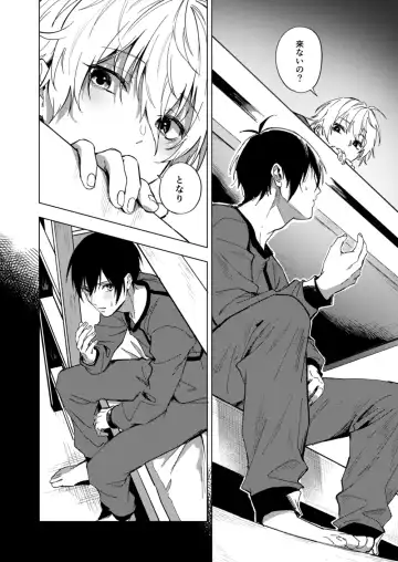 [Chiho] DHATURA Fhentai - Page 10