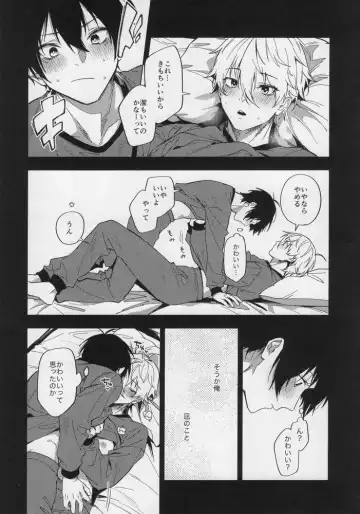 [Chiho] DHATURA Fhentai - Page 13