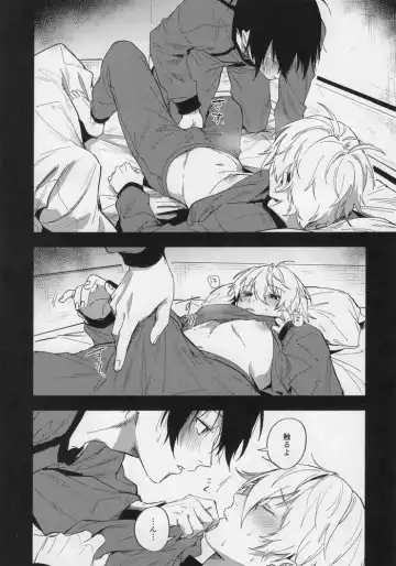 [Chiho] DHATURA Fhentai - Page 14